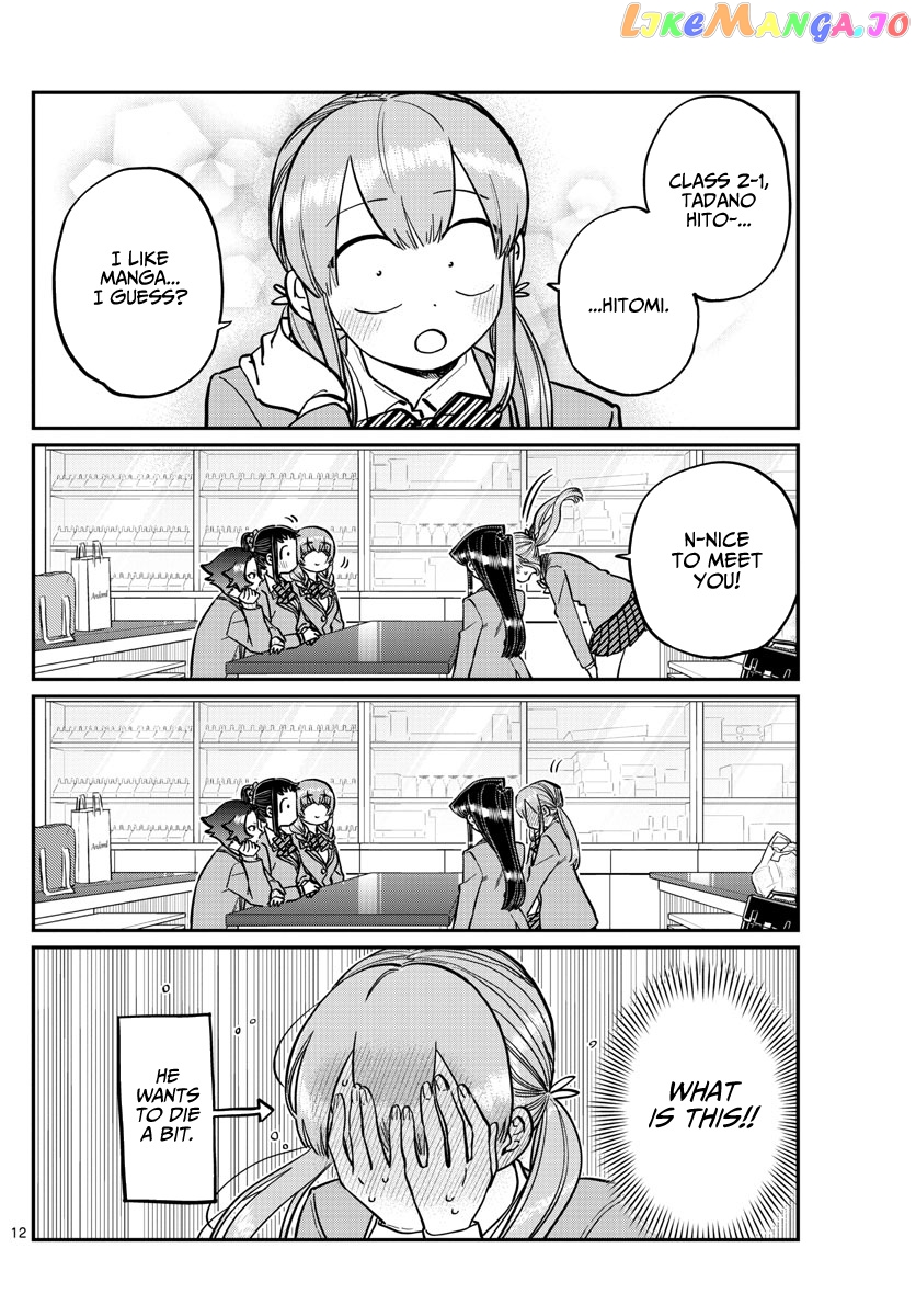 Komi Can